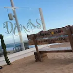 Mar Διαμέρισμα *